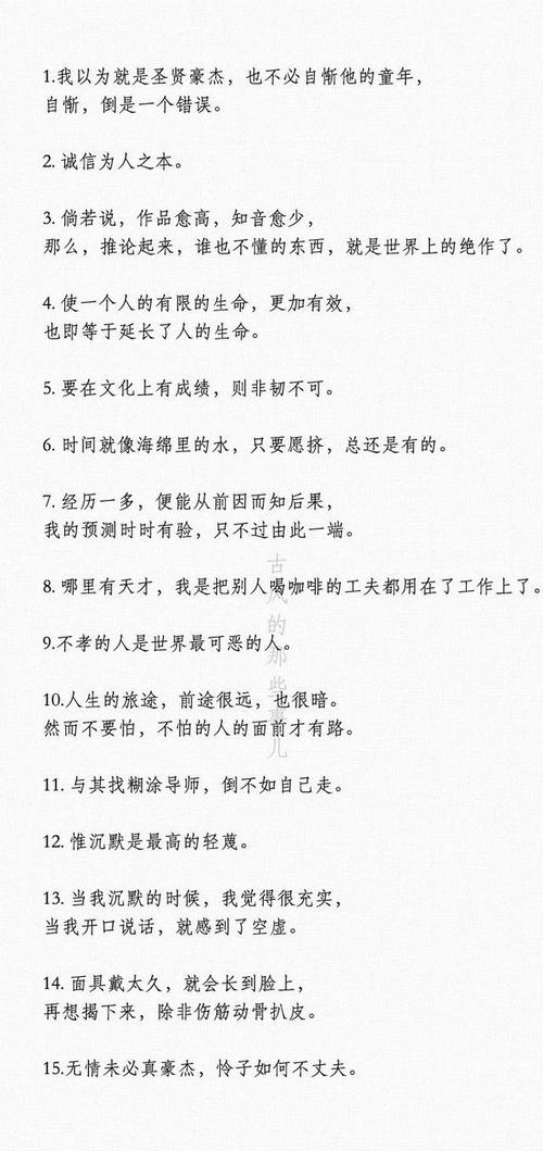 高一，上学期一直没有听过文科课，选文还有机会么希望中留学生多学文科的句子鲁迅为什么去日本学医，最后却走上了文学之路，大家说说是为什么呢