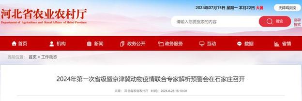 石家庄外贸行业做得怎么样京津冀对外贸易随着京津冀的疫情刷新，会不会再次面临停工停产