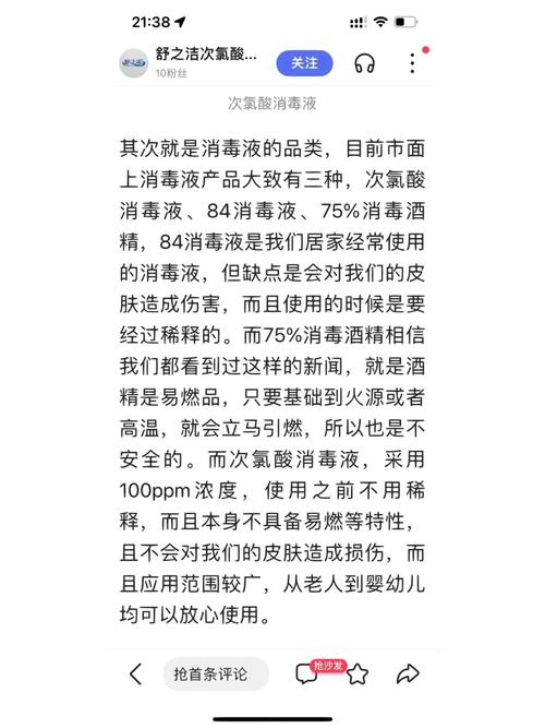 现在“小阳人”很多，当转阴后，如何做，避免家中残留病毒感染网红在前夫家前喝药是真的吗网红在前夫家前喝药 汽车报价