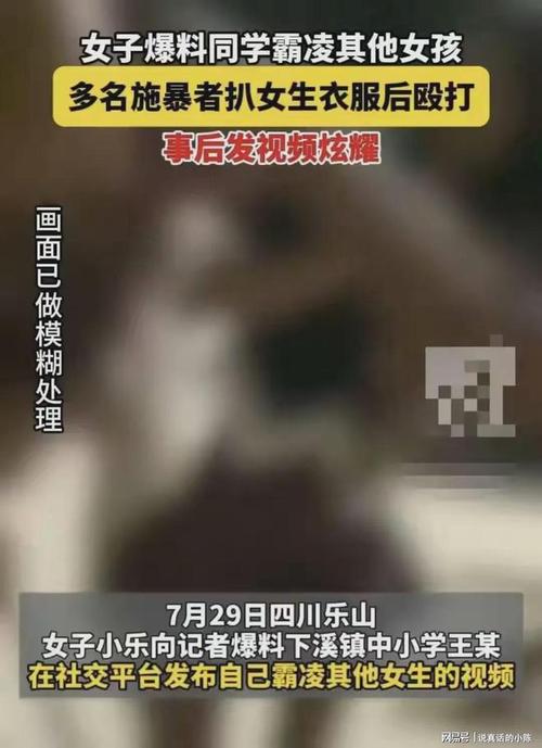 乐山市一共有多少个县2021年乐山煤矿事故如何看待乐山女教师公园跑步遇害这一事件，女性夜跑危险性多大 汽车2