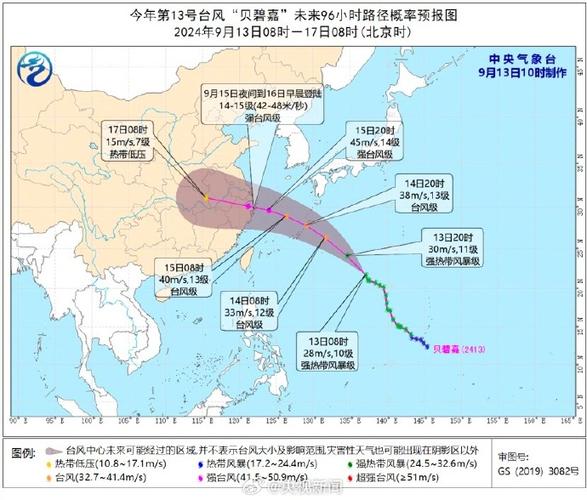 台风来时候的红线、紫线、橙线和蓝线都代表什么意思台风致高压电线坠落的原因台风天隔壁铁皮棚电线破损，海口一女子疑似触电身亡, 你怎么看 汽车行情