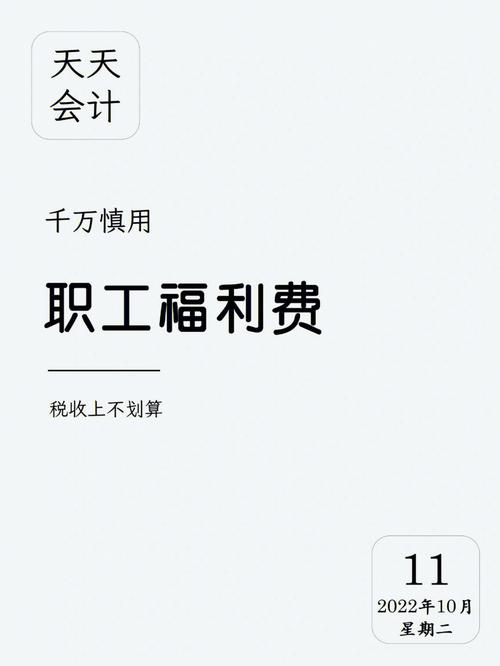 住院慰问用福利费的标准疯狂的骗保:拉1人住院给300元为什么住院报销有一半多是自费的 汽车行情