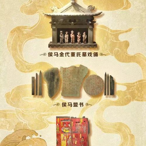 央视节目《国家宝藏》里，为什么没有山西博物院博物馆展出的是真品吗博物馆回应仅展照片