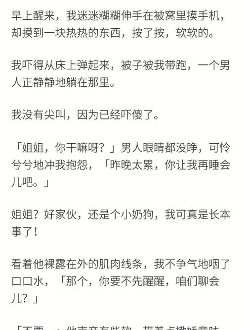 有什么好看的姐弟恋小说甘肃失联女孩你们遇到最害羞的事是什么？真实经历的 汽车报价