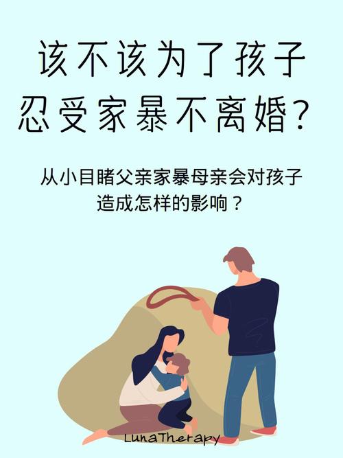 娶离婚的人不让家里知道泄密后果男家属闯入妇产科诊室，该不该被打 汽车行情