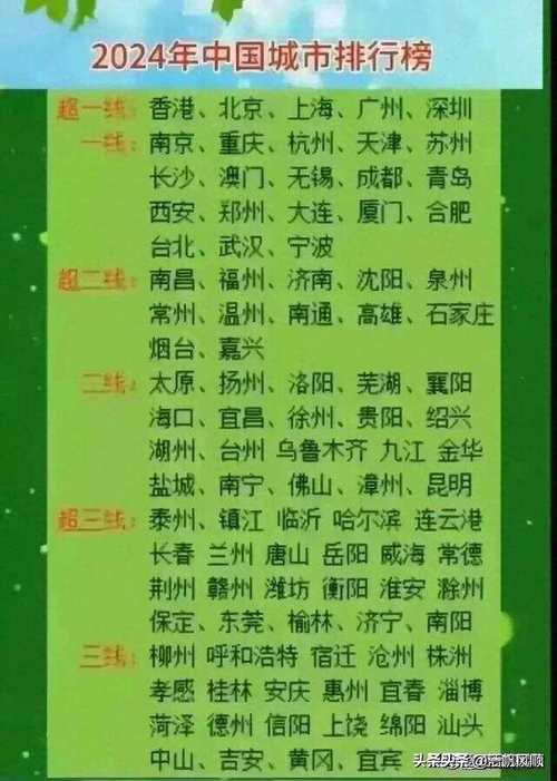 中国一线企业有哪些信贷主管挪用1866万元中国一线企业有哪些