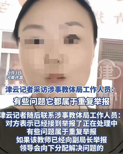 投诉中学校长去哪里投诉校长违规举报投诉学校校长对孩子有影响吗